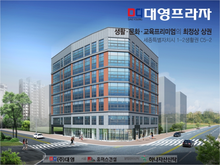 대영프라자 1-2 C5-2 BL