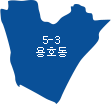 용호동